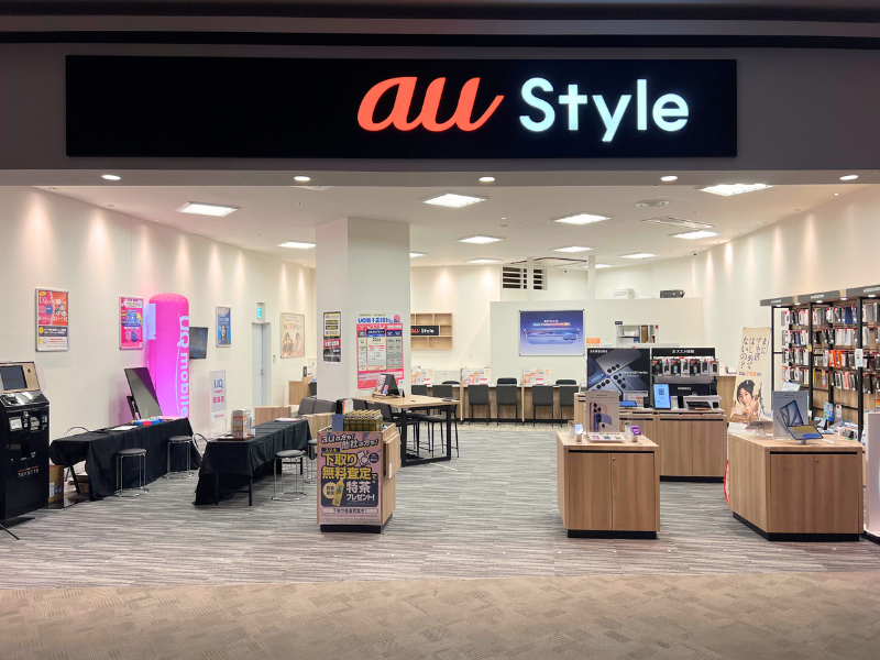 au Style イオンモール幕張新都心