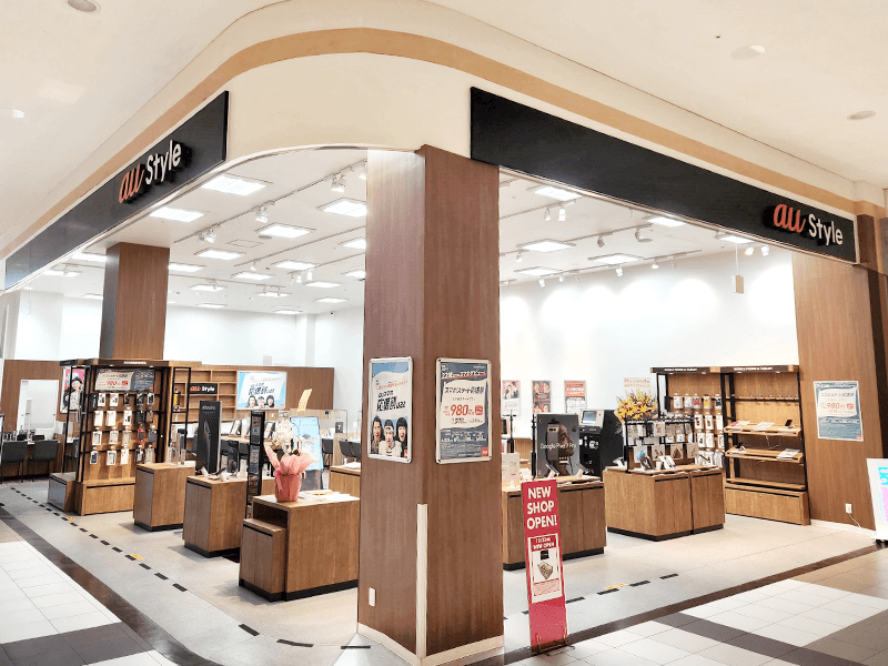 au Style イオンモール与野