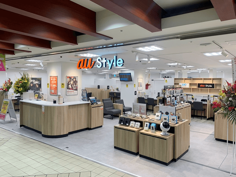 au Style 千葉C-one