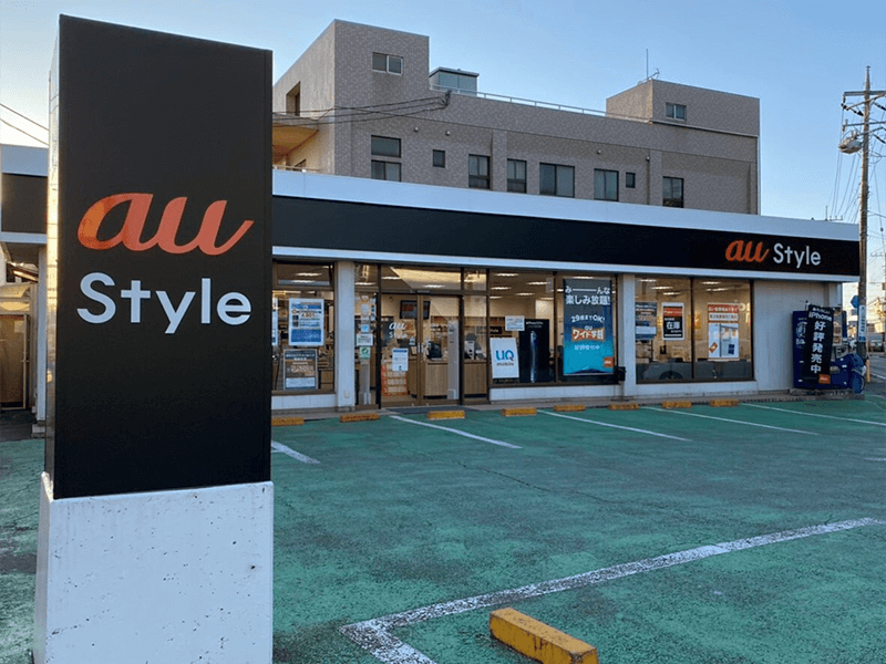 au Style 船橋三咲