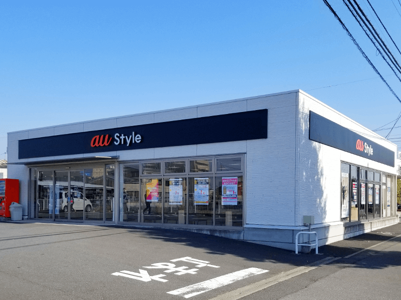 au Style 常総水海道