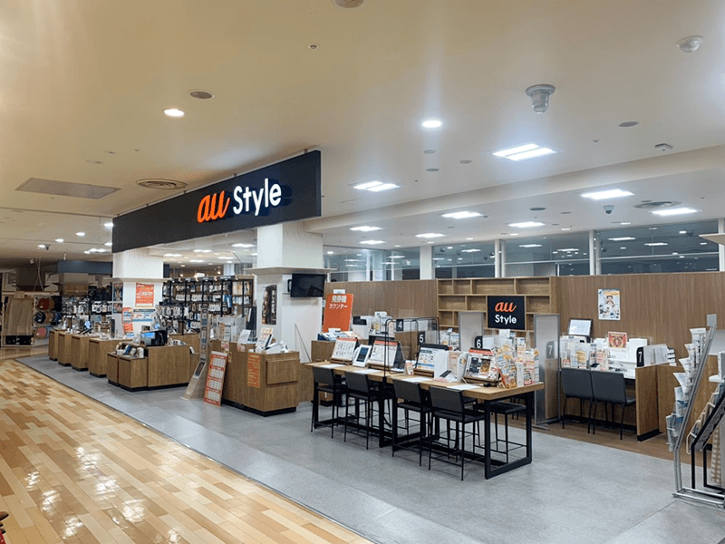 au Style ニッケコルトンプラザ市川