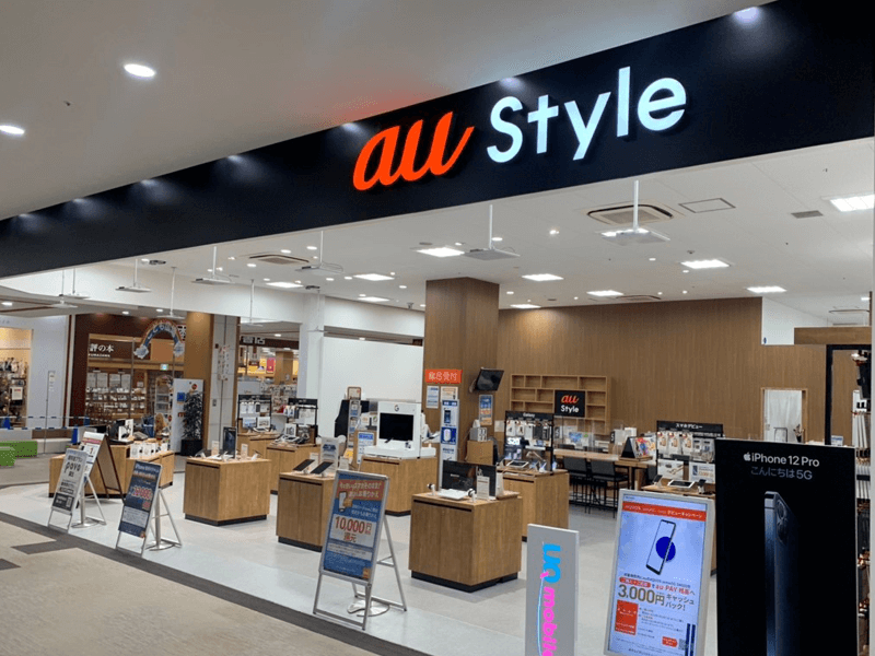 au Style アクロスモール新鎌ケ谷