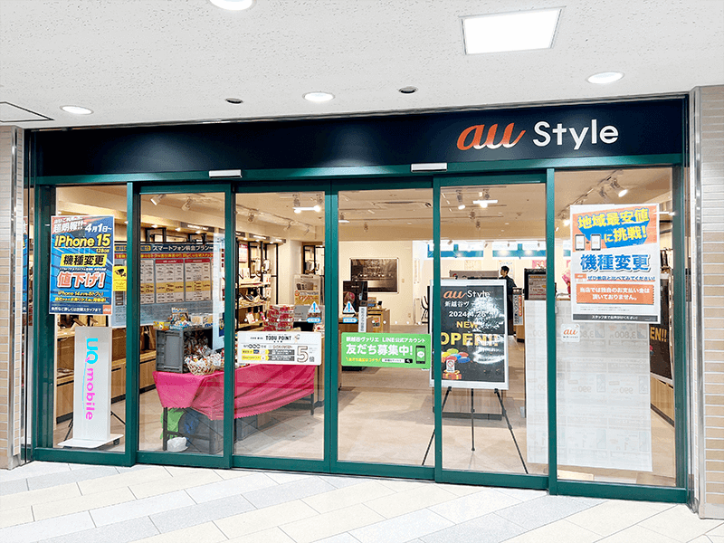 au Style 新越谷ヴァリエ