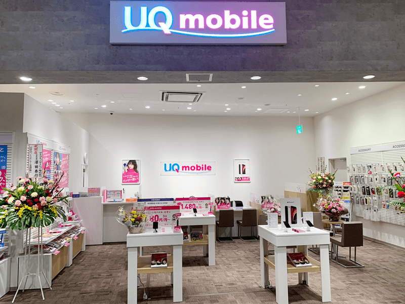 UQスポット イオンモール幕張新都心