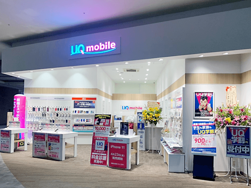 UQスポット イオンモール水戸内原