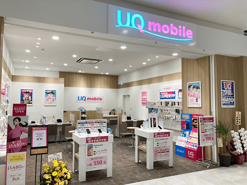 UQスポット イオンモール新利府南館