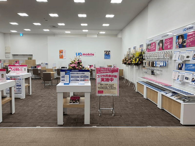 UQスポット イオンモール土浦