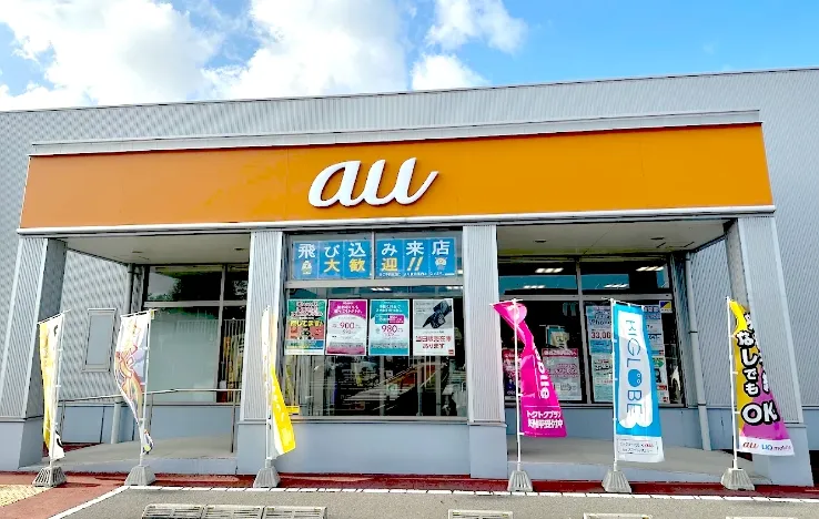 au Style フレスポ須賀川