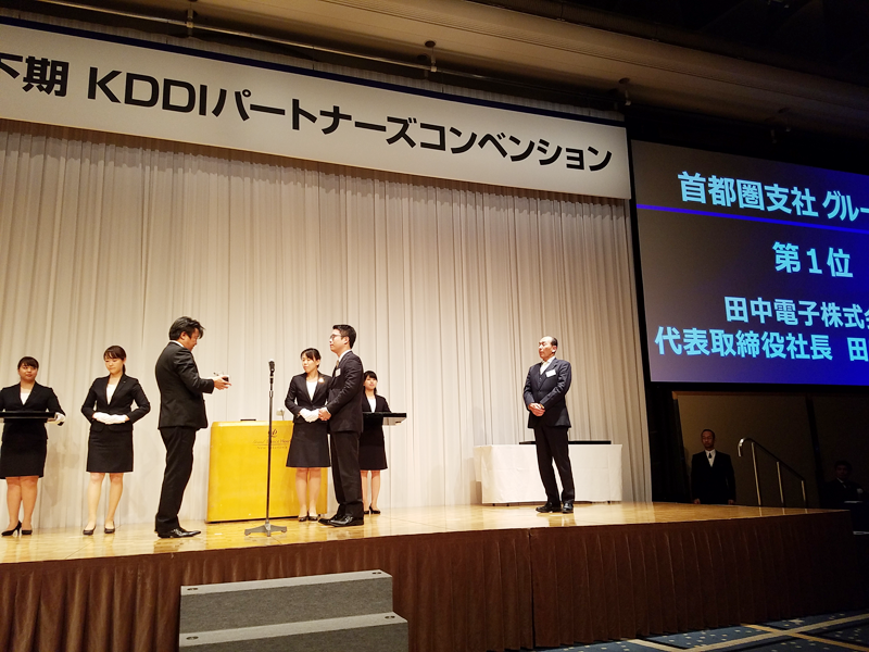 ＫＤＤＩパートナーズコンベンション