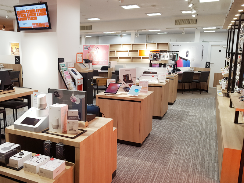 auショップ八千代台