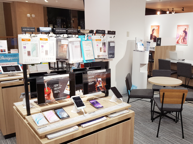 auショップ八千代台