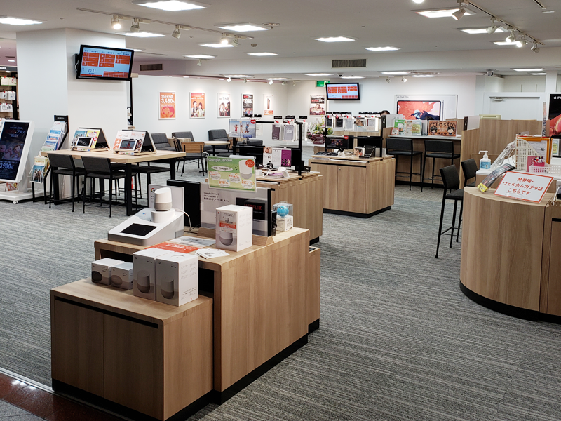 auショップ八千代台