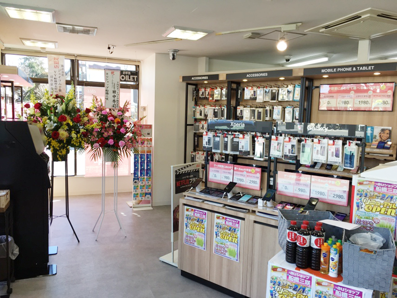 auショップ船橋三咲