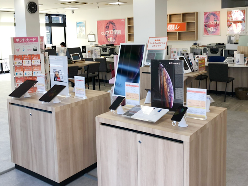 auショップ大網