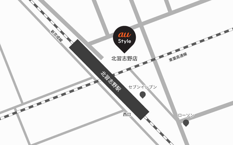 au Style 北習志野地図
