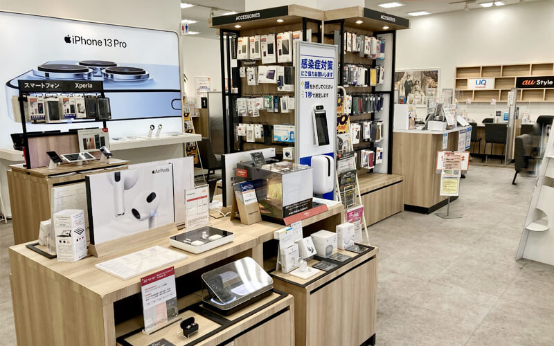 au Style 北習志野展示スペース