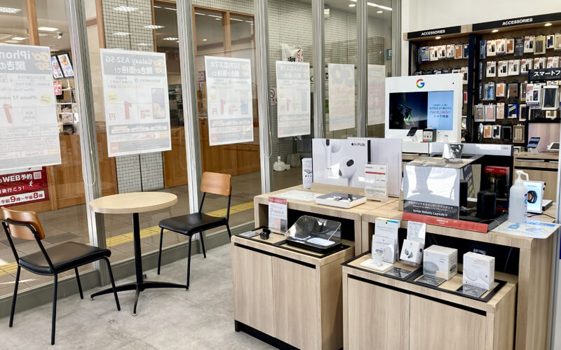 au Style 北習志野内観