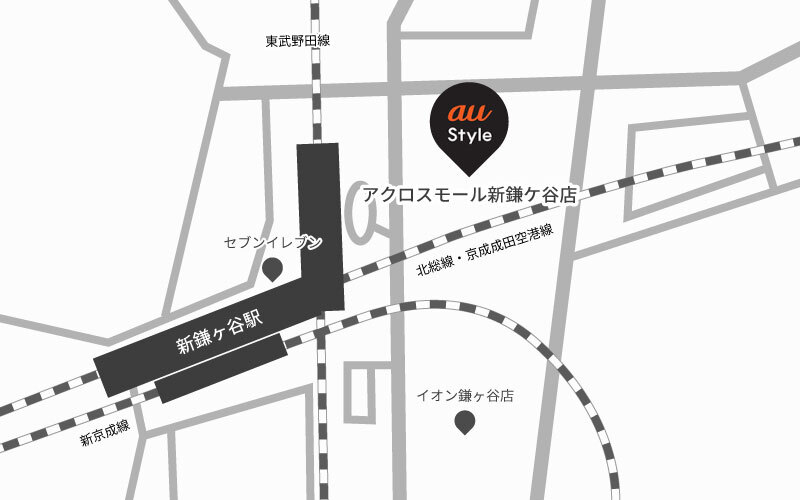 au Style アクロスモール新鎌ケ谷地図