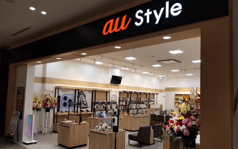 au Style イオンモールつくば外観