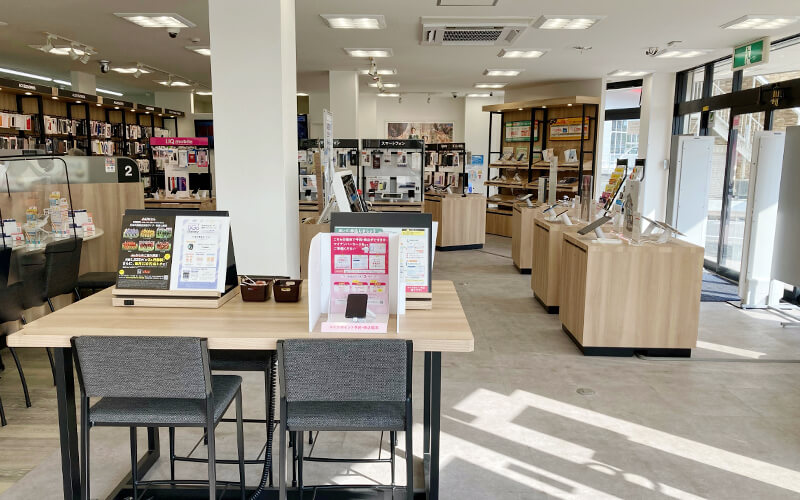 au Style 大網内観